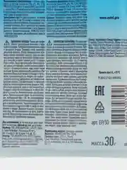 Пудра для обесцвечивания волос 4шт Estel Princess Essex Bleaching Powder, 4 штуки, 30 г