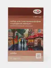 Набор для пластилинографии Гамма "Хобби. Городской пейзаж", 15 цветов
