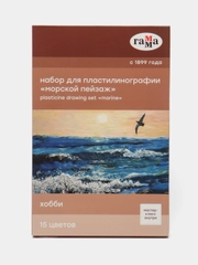 Набор для пластилинографии Гамма "Хобби. Морской пейзаж", 15 цветов, 390 г