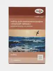 Набор для пластилинографии Гамма "Хобби. Морской пейзаж", 15 цветов, 390 г