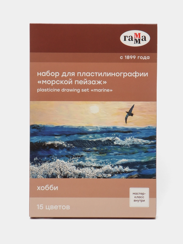 Набор для пластилинографии Гамма "Хобби. Морской пейзаж", 15 цветов, 390 г