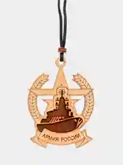 Бронзовый деревянный ароматизатор для автомобиляАрмия России