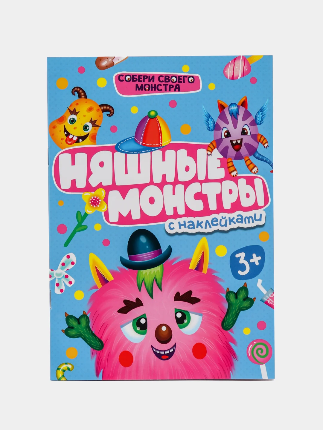 Лазурный книжка Проф-Пресс с наклейками "Собери своего монстра" 12 стр