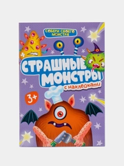 Книжка Проф-Пресс с наклейками "Собери своего монстра" 12 стр