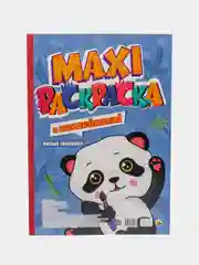 Синий раскраска с наклейками 150 шт. Макси-раскраска 340х485 мм. 21 лист. Проф-Пресс