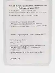 Состав для  ламинирования ресниц ускоренный  Лб  экспресс новый дизайн ПРЗ