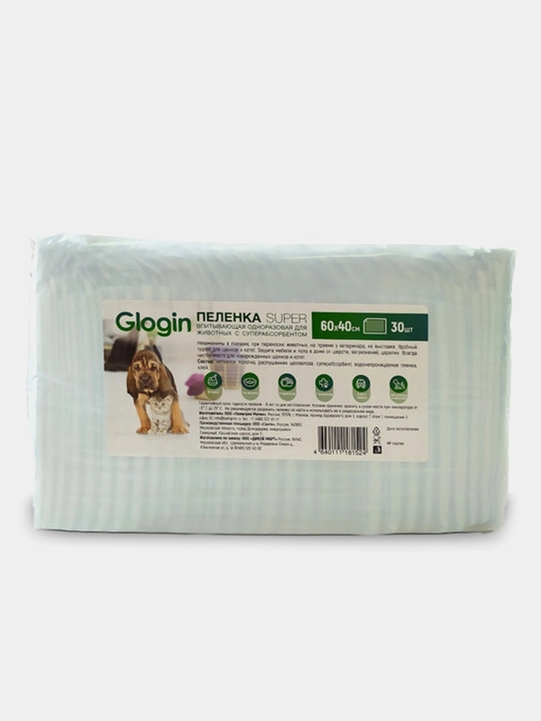Одноразовая пеленка Glogin для животных, собак, кошек, с суперабсорбентом 60х40см, 30шт
