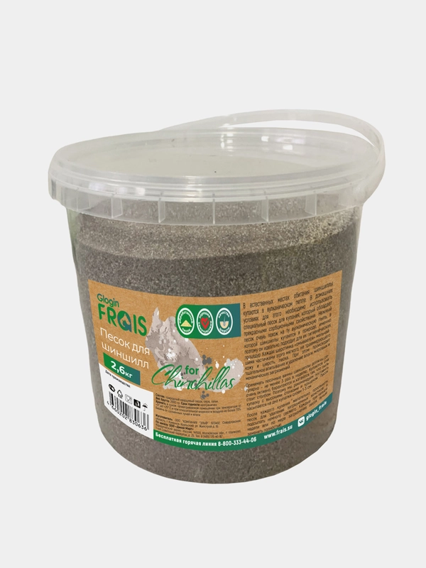 Песок для шиншилл GLOGIN FRAIS 2,6 кг
