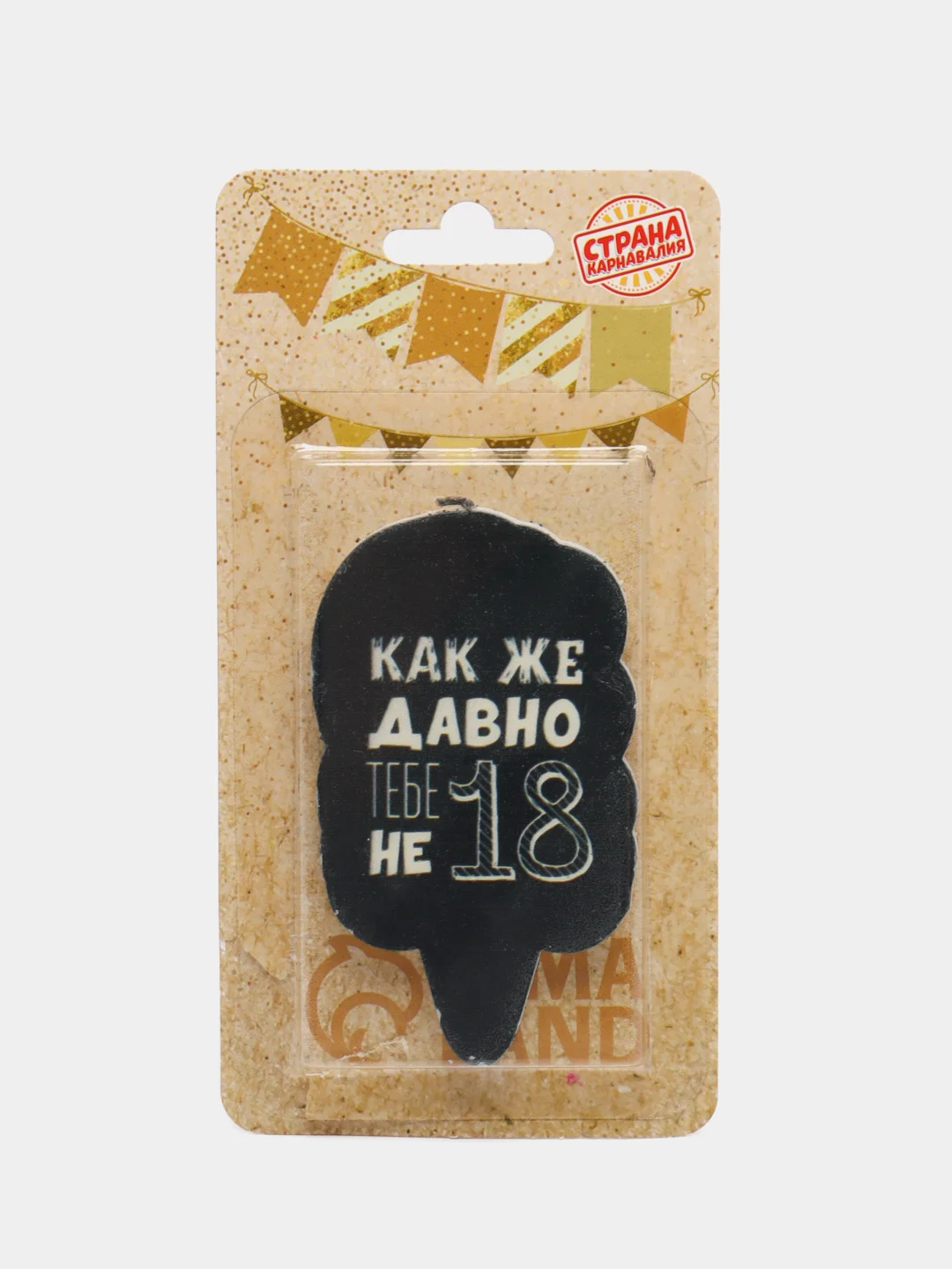Хром свеча "С Днём Рождения" Свеча