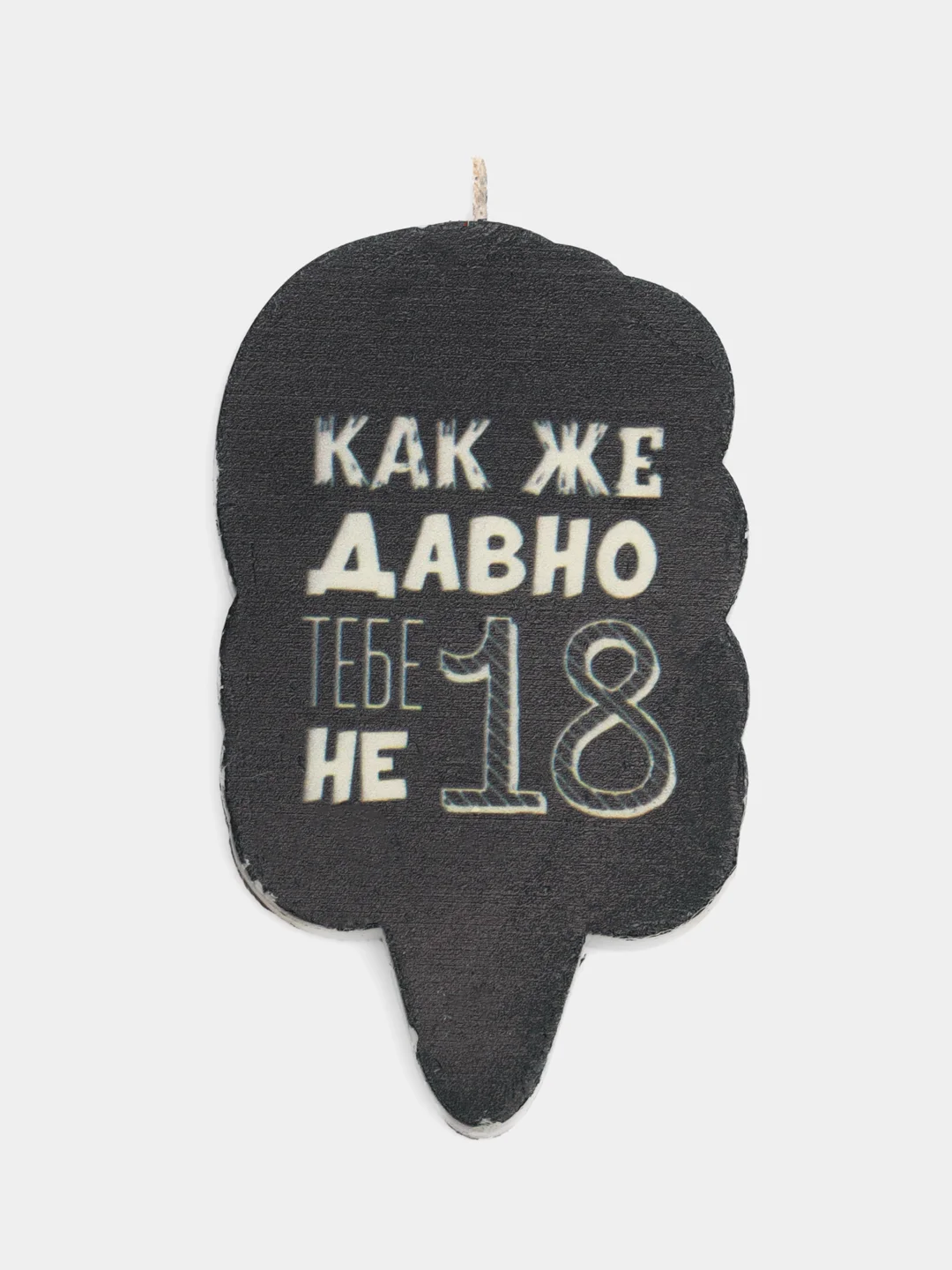 Хром свеча "С Днём Рождения" Свеча
