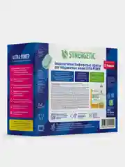 Таблетки для посудомоечных машин SYNERGETIC ULTRA POWER 55 шт, усиленная формула