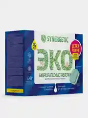 Таблетки для посудомоечных машин SYNERGETIC ULTRA POWER 55 шт, усиленная формула