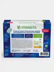 Таблетки для посудомоечных машин SYNERGETIC ULTRA POWER 55 шт, усиленная формула