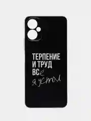 Тёмно-коричневый чехол на Tecno Spark 9 Pro / Текно Спарк 9 Про прозрачный, с рисунком, защита камеры