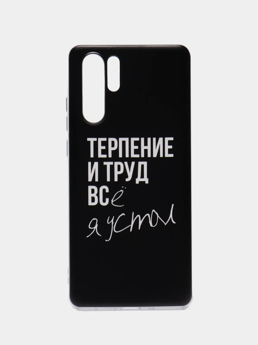 Тёмно-коричневый силиконовый чехол на Huawei P30 Pro / Хуавей P30 Pro прозрачный, с рисунком, защита камеры