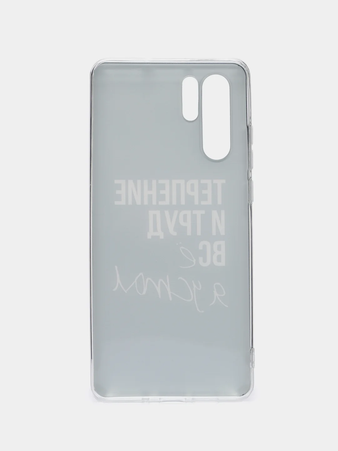 Тёмно-коричневый силиконовый чехол на Huawei P30 Pro / Хуавей P30 Pro прозрачный, с рисунком, защита камеры
