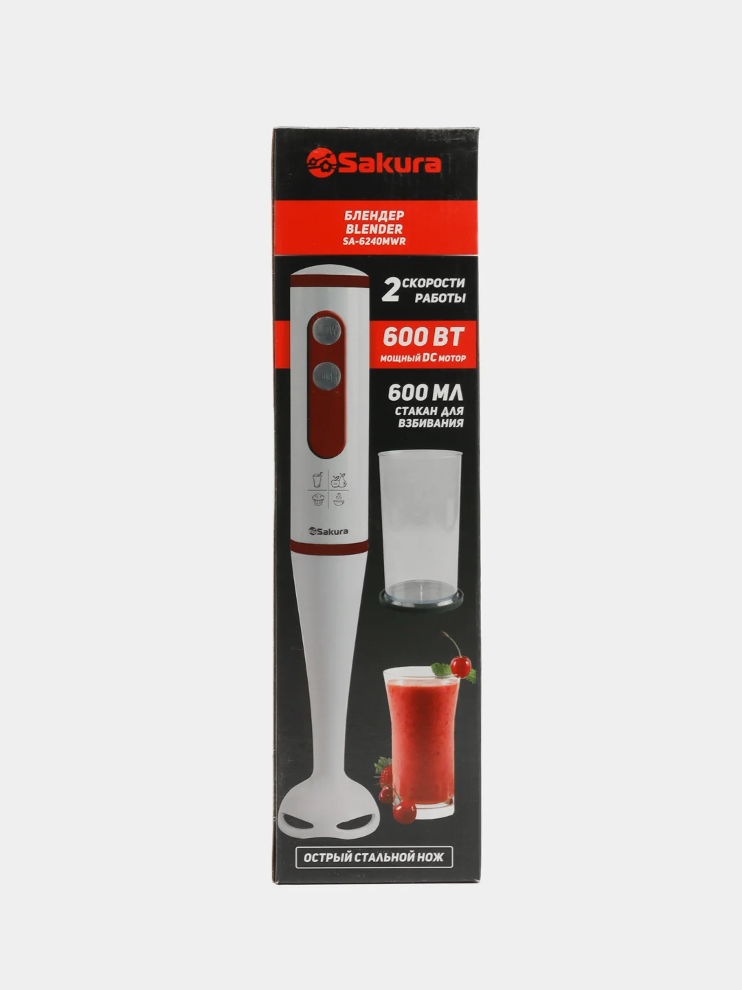 Белый блендерный набор Sakura SA-6240MWR, 600 Вт