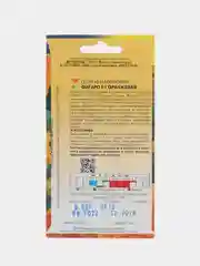 Георгина "Фигаро оранжевая", семена, цветы