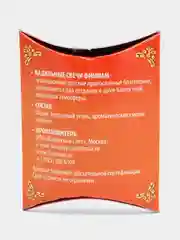 Желтый кадильные свечи - традиционных русских благовоний Фимиам