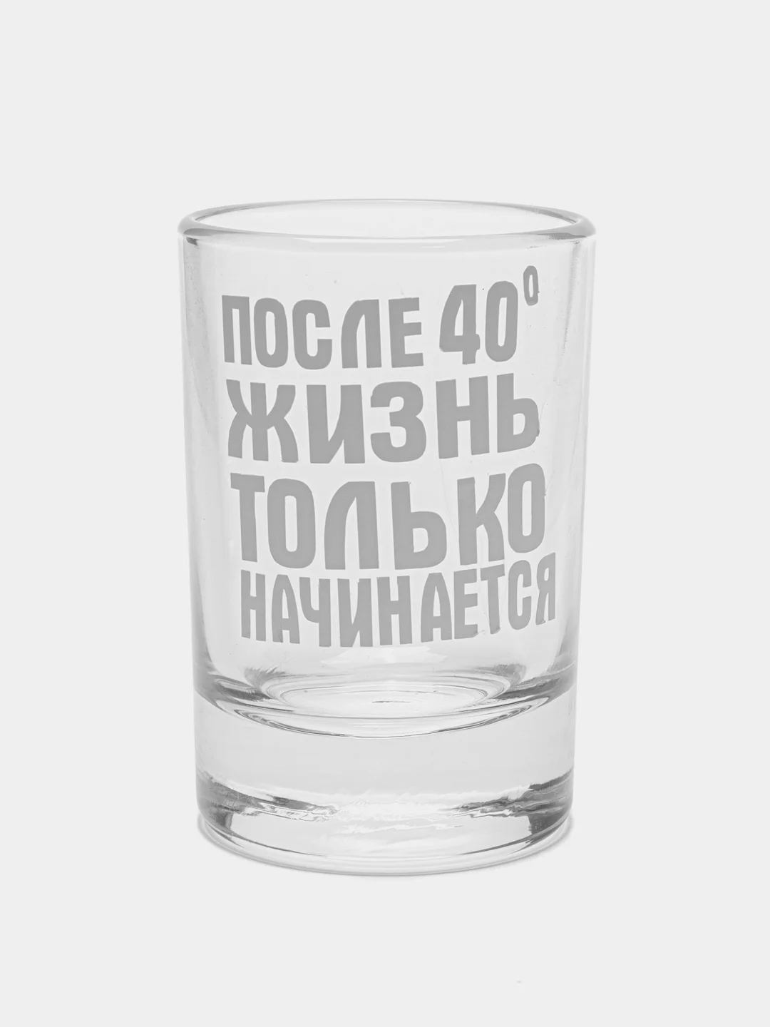Набор рюмок, с надписями, 50 мл, 3 штуки