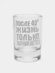 Набор рюмок, с надписями, 50 мл, 3 штуки