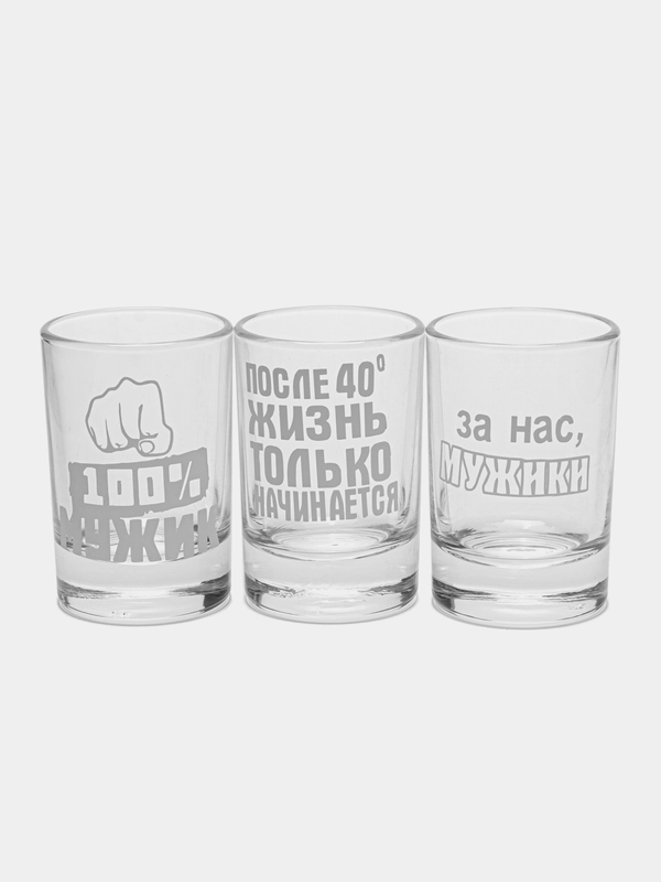 Набор рюмок, с надписями, 50 мл, 3 штуки