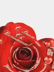 Открытка "Валентинка"
