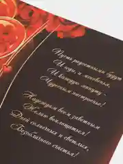 Бордовый открытка "Валентинка"