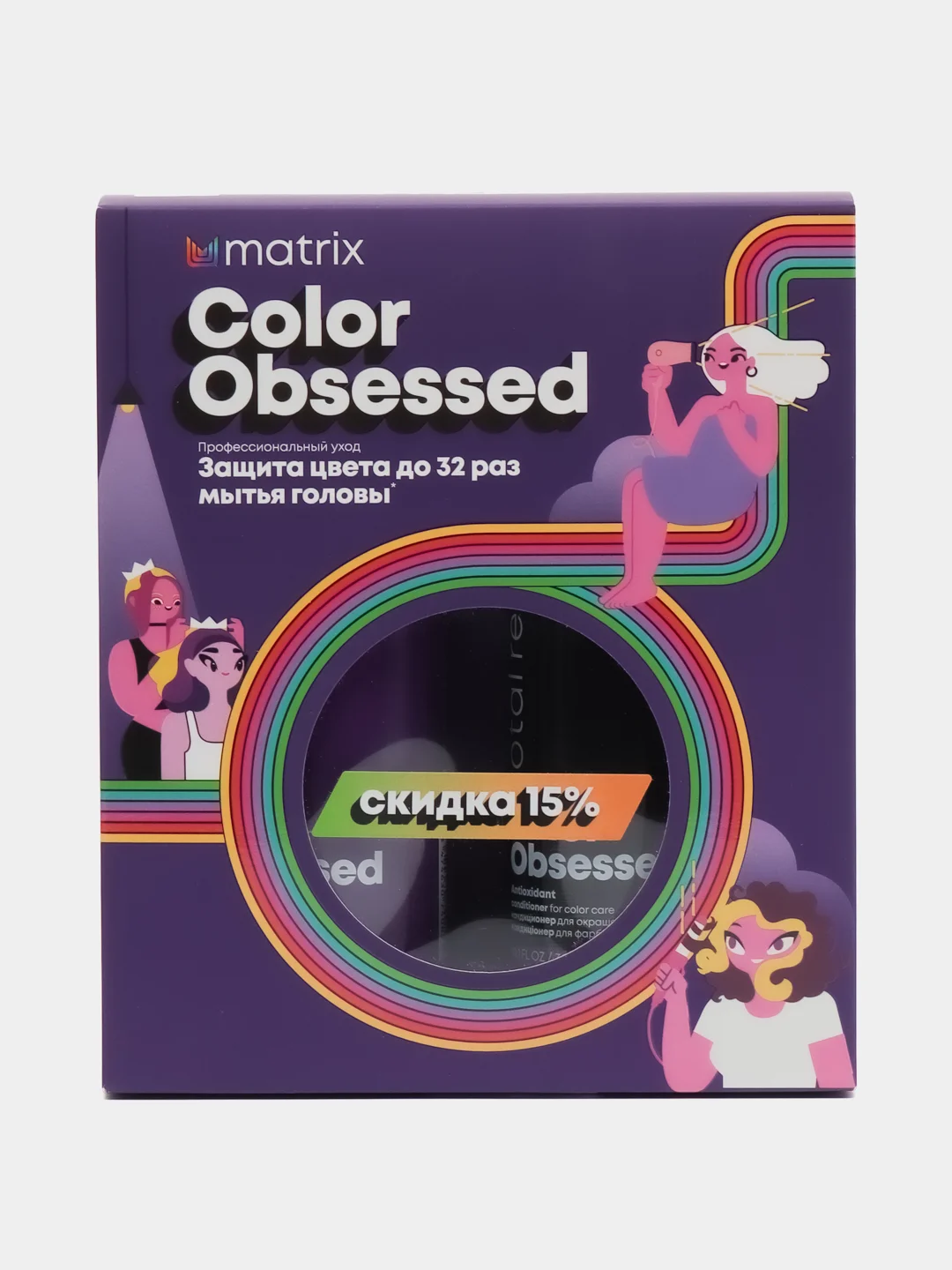 Набор весенний Matrix Total Results Color Obsessed, для окрашенных волос, 300 мл, 2 штуки