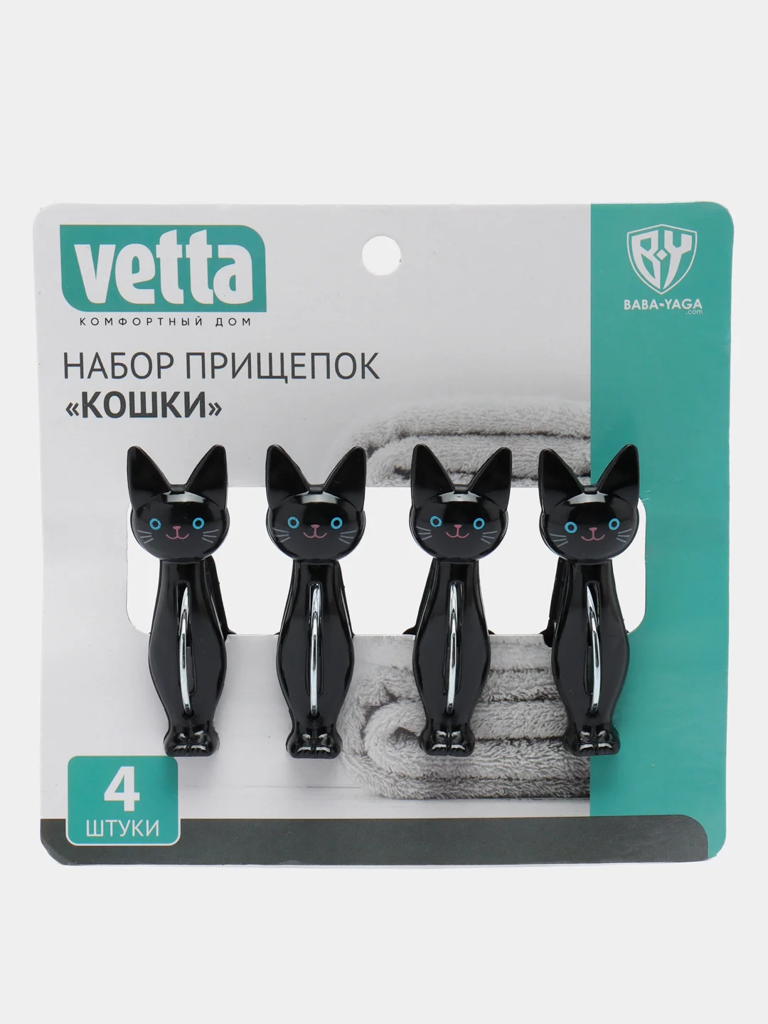 Черный набор прищепок, 4 шт, "Кошки"