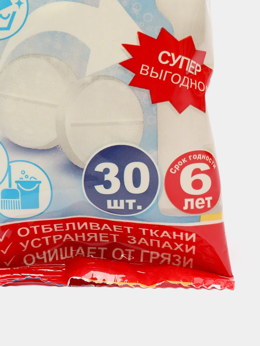 Белизна, в таблетках, хлорная, универсальная, 30 таблеток