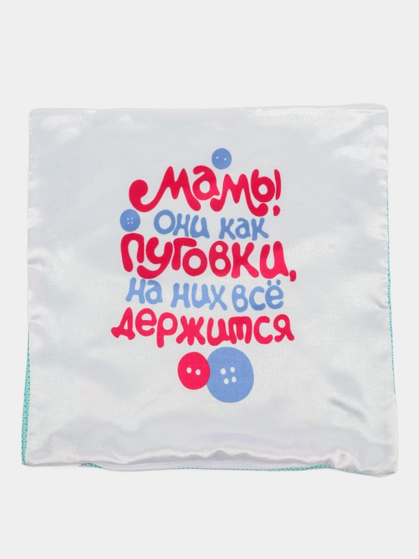 Декоративная наволочка "Мама как пуговка", на подушку, 40*40