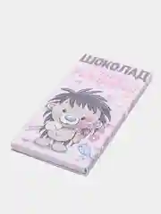 Коробка для шоколада "С днем рождения", 12*8 см
