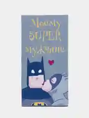 Коробка для шоколада "Моему супер мужчине", 12*8 см