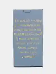 Коробка для шоколада "Моему супер мужчине", 12*8 см