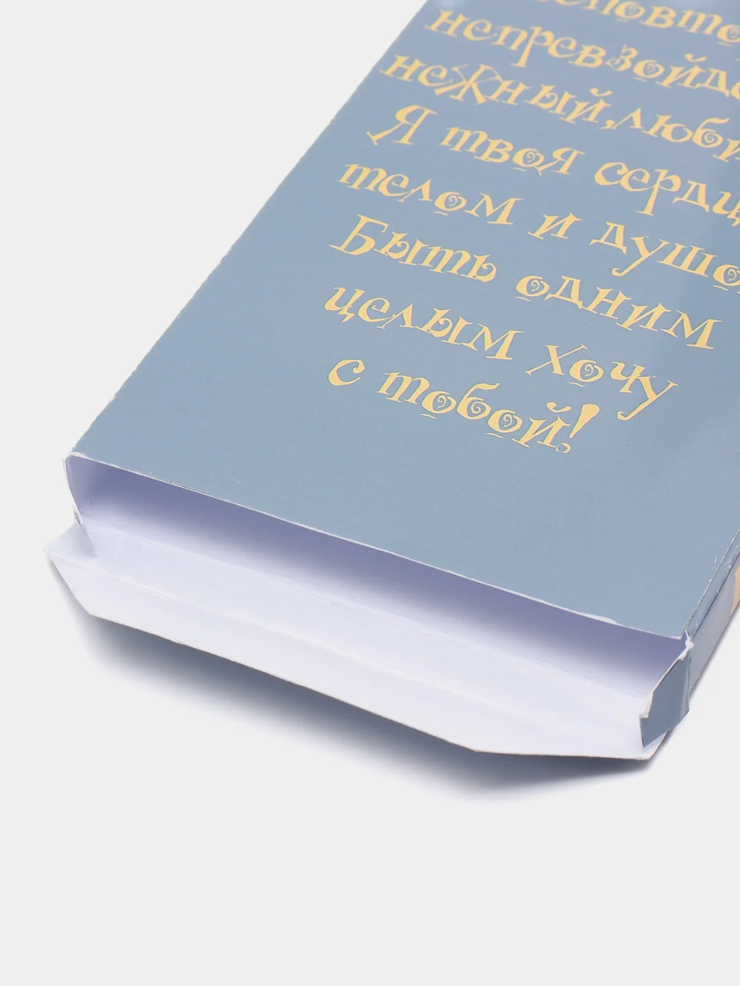 Коробка для шоколада "Моему супер мужчине", 12*8 см
