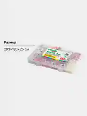 Набор Beads Set для творчества и рукоделия, 450 бусин, 24 вида, нить, Brauberg Kids