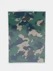 Обложка на паспорт "Граница на замке", погранвойска