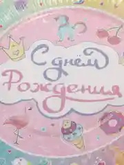 Белый одноразовая посуда С Днем рождения Волшебный мир Тарелки Стаканы Колпаки Скатерть Салфетки