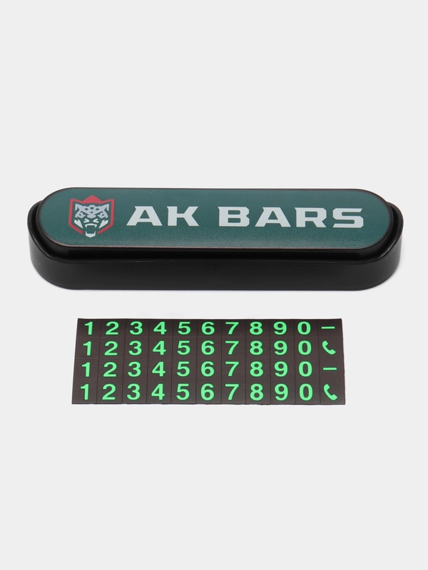 Автовизитка "Ак Барс"