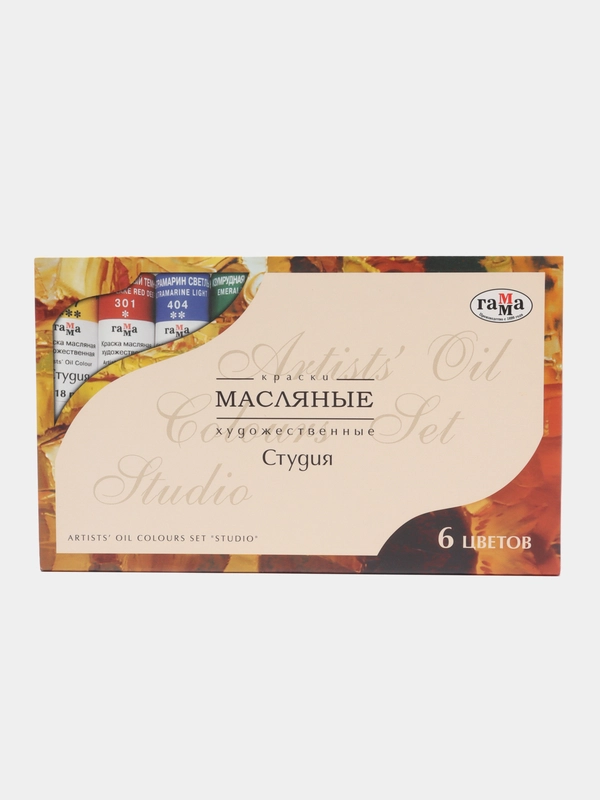 Краски масляные "Студия", 6 цветов