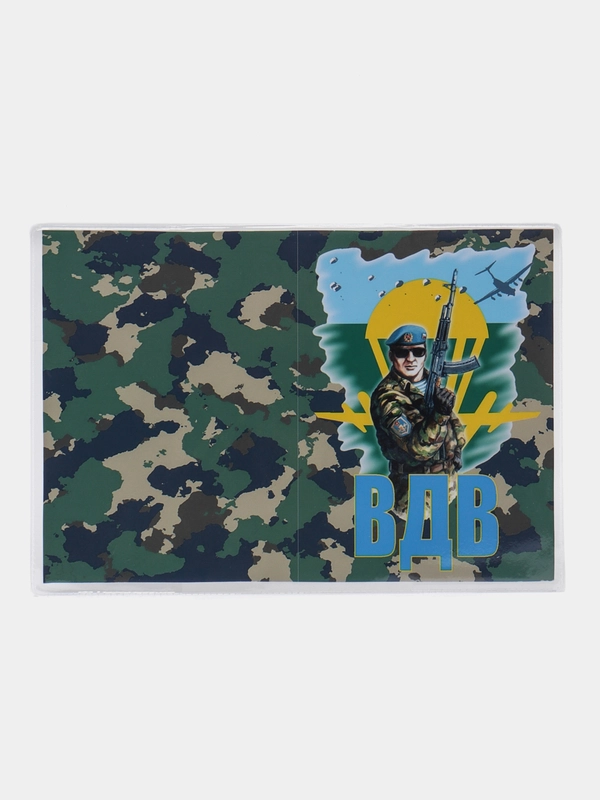 Обложка на паспорт "ВДВ"