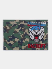 Обложка на паспорт "Слава ВДВ"