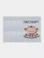 Обложка на паспорт "Девица нельзя не соблазница"