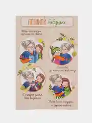 Открытка для любимой бабушки