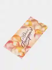 Открытка-конверт для денег "С днем рождения"
