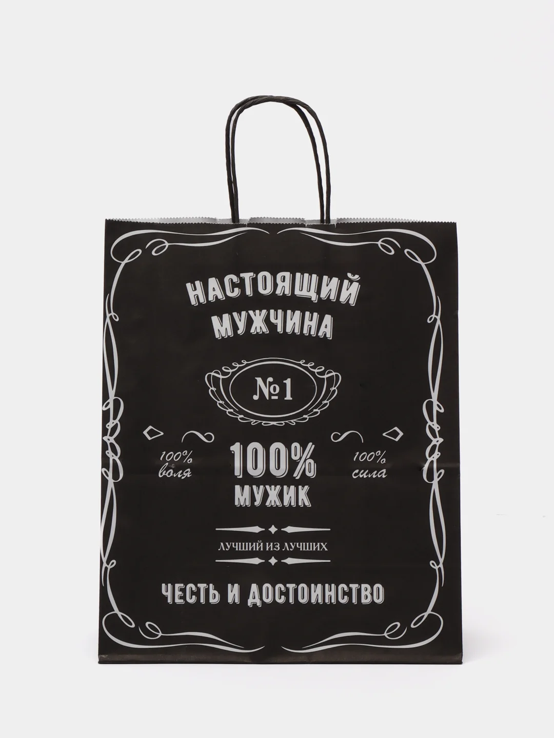 Пакет подарочный в стиле Джека, бумажный, мужчине