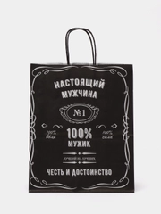 Пакет подарочный в стиле Джека, бумажный, мужчине