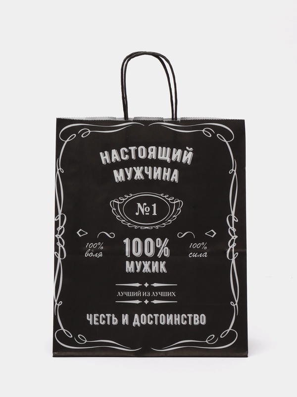 Пакет подарочный в стиле Джека, бумажный, мужчине
