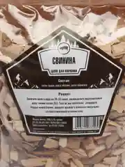 Щепа для копчения Дед Алтай "СВИНИНА", 250 г